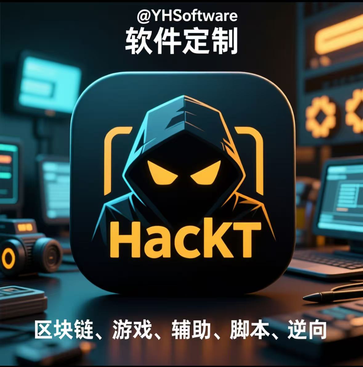  Customize software and hardware as needed